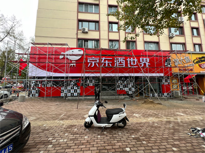 广告牌匾制作