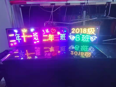 鹤岗易改灯箱