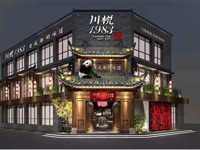 设计稿
