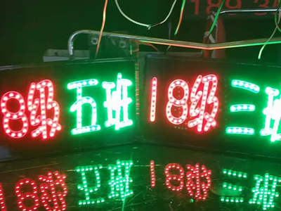 8 易改灯箱