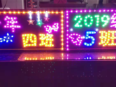 鹤岗易改灯箱