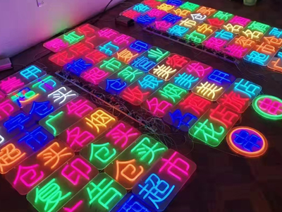 鹤岗易改灯箱