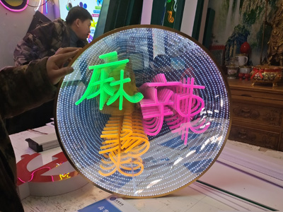 深渊镜