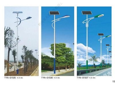 太阳能路灯