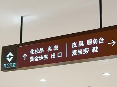 鹤岗标牌